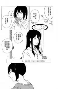 (C88) [pousse-cafe (Various)] Akagi x Kaga Shinkon Shoya Anthology - 1st bite ~Hokori no Chigiri~ (Kantai Collection -KanColle-) [Chinese] [百合镇守府药厂汉化] [Incomplete]