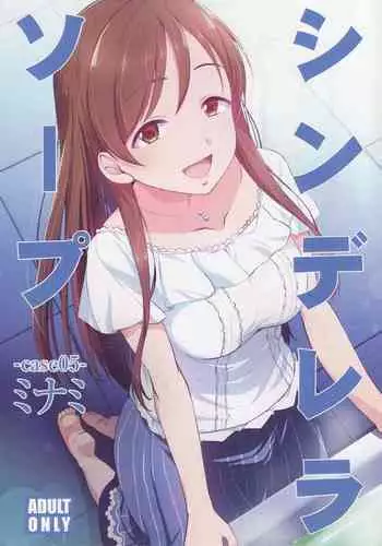 Gyaru to Oyaji to Sukebe Shitagi 〜 Nidzuma Hiyake Gyaru ni Tanetsuke Nama Natsu Sekkusu 〜