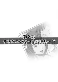 弟の嫁が記憶喪失になったので、全てを好きにさせて貰いました。1-3