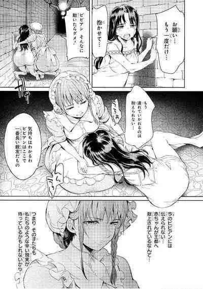 Goblin Oukoku ni Ochita Onna Senshi