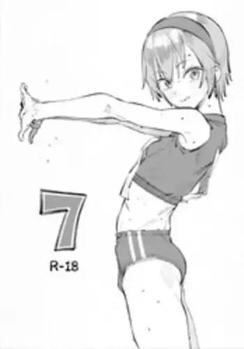 Taima no Haha, Rei | Demon Slaying Mother Zero