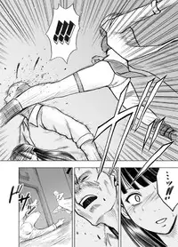 [Crimson Comics]春輝×クリムゾン 美女ファイル01 有薗鈴音[complete]