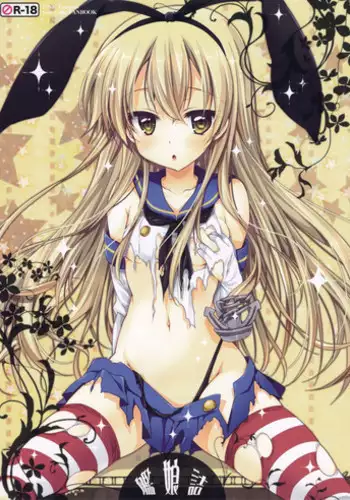 近期坑掉的一些残品图（守望星际其它）