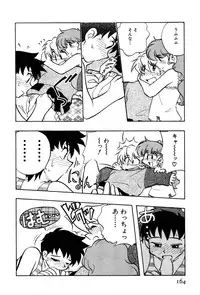 [Yumenozu] Nagareboshi Haruka Plus