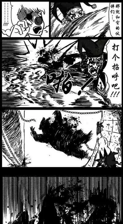 暗黑风国漫神作Nakula《修罗》