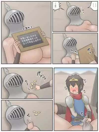 [Siruto] Shota Yuusha-kun to, Kao wa Wakaranai kedo Kubi kara Shita wa Kyonyuu de Mucchiri Body na Onna Senshi-san