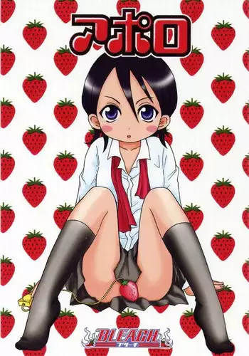 CGI SERIES Volume 1 -Lychee-
