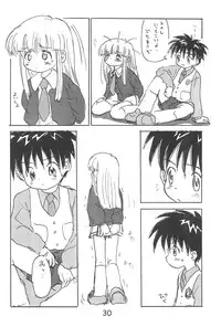 (C55) [Sanketsushuu, Tama Center (Sanzui, PLUM, Tama Noboru)] Hitoketa - Single Age (Super Doll Licca-chan)