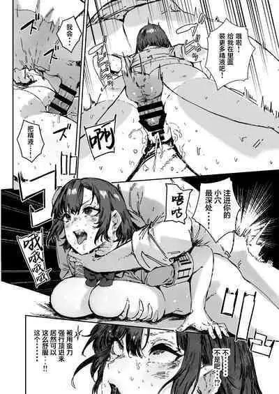 Nicchoku wa Micro Bikini de ~Sukebe na Kakko de Seishori Katsudou +Pixiv Fanbox