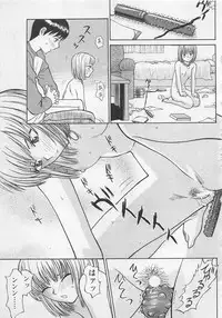 [Noda yuji] Boku to Suzuna no Ita Natsu