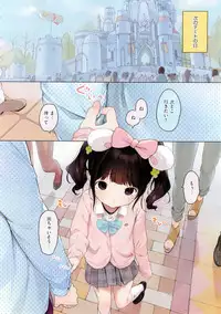 X-EROS(ゼロス)37