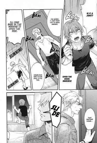 Shiri Fechi nanka ni Sukarete Tamaru ka