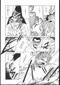 (C45) [Jiyuugaoka Shoutengai (Hiraki Naori)] Humming Bird Uzuki (Idol Defense Force Hummingbird)