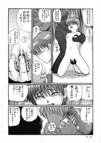 (CR13) [Kyuuhachi PLUS (Hishi . Kyuuhachi)] Kaidanbanashi SECOND (Gakkou no Kaidan)