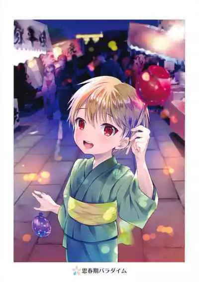 PRISMA Gil-kun Dry Orgasm!! | 魔法少年吉爾君乾性高潮了!!