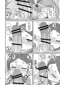 [Sake Ichiba (Shake)] Sensei ga Shasei wo Tetsutattekureru Hon (Granblue Fantasy)