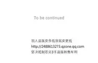 [Serious] Domesticate the Housekeeper 调教家政妇 Ch.29~44END [Chinese]中文