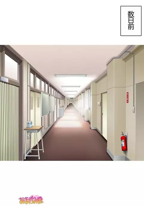 Nanase-chan to Sugosu, Shuumatsu 2-haku 3-kka no NTR Otomarikai Ch. 1-7