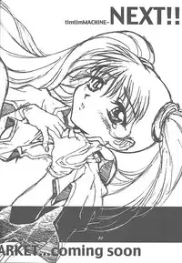 [TIMTIM MACHINE (Hanada Ranmaru, Kazuma G-Version)] TIMTIM MACHINE 3 (Sakura Taisen)