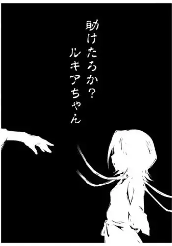 [/￥ (mos)] 魔法少女大戦まとめ