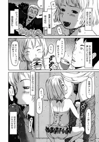 COMIC 0EX Vol. 09 2008-09