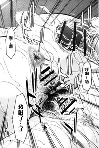 [Ueno Naoya] Mesukano Inbina Mesu Kanojotachi To No Hibi | 牝獸女友 [Chinese]