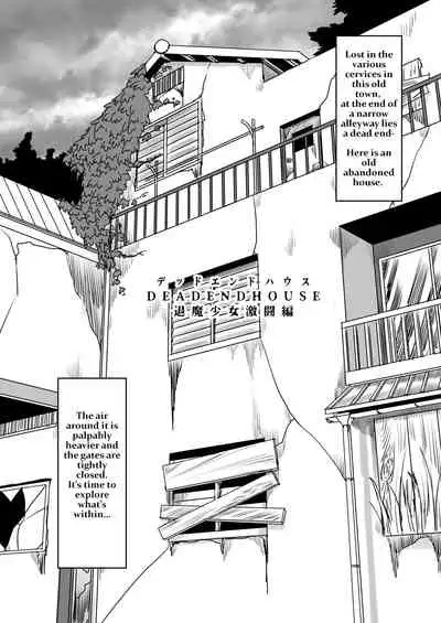 [Shimanami (Archipelago)] Dead End House 2 - Demon Slayer ~Taima Shoujo to Buppin-ka no Ie - Ingoku Meguri e Youkoso!~ [Updated]