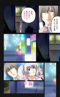 [Mink] [Full Color Seijin Han] Yakin Byoutou・Ni ope:04 Complete Ban [Digital]