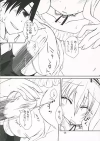 [Amadeus No Isan] Rapid Game {To Heart 2}