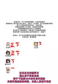 (Reitaisai 15) [Nanika no Heya (Hira)] Inu no Onee-chan-tachi no Hatsujou Sairei (Touhou Project) [Chinese] [狗东西汉化组]