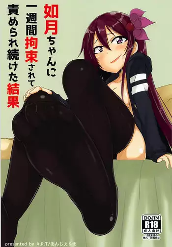 [FANBOX][雪ノ嵐&异端丶]心ノ鍵