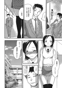 COMIC Mega GOLD Vol.06 [2008-05]