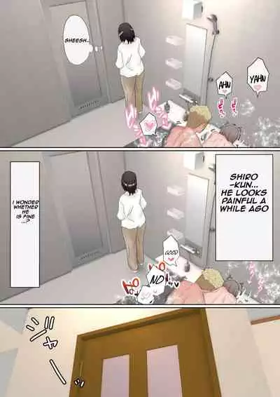 [Akahon] Ore no Kyonyuu Kanojo ga, Yarichin to Ofuro ni Hairu Koto ni NTR 2 | My big boobs girlfriend is take a shower with playboy NTR 2 [English] [Aishi21]