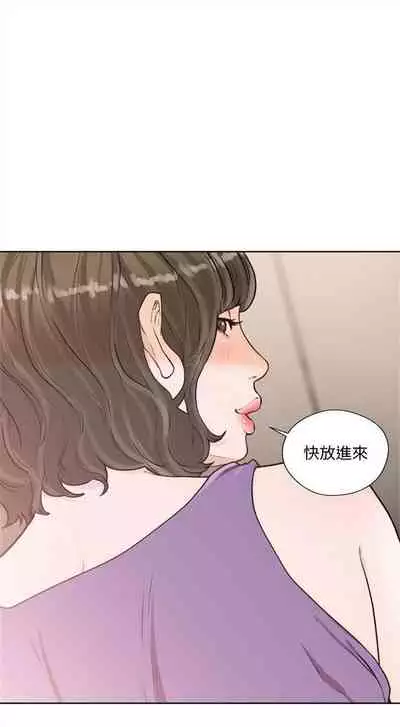 解禁：初始的快感1-103 中文翻译（完结）