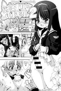 (C94) [Chokudoukan (Marcy Dog)] Please Teach Me -CLEAR- (Card Captor Sakura) [English] [q91] [Incomplete]