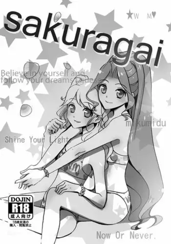C88 ぴゅあ のみ (sample)