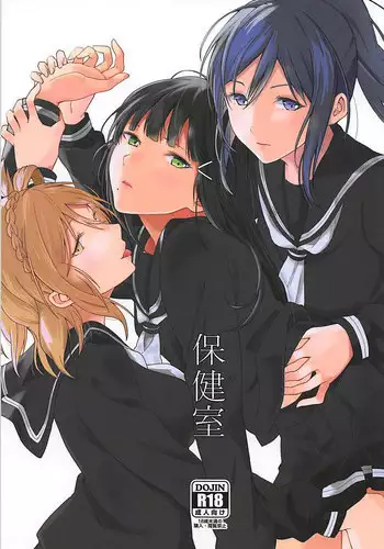 Seikou no Kiseki | 성교의 기적