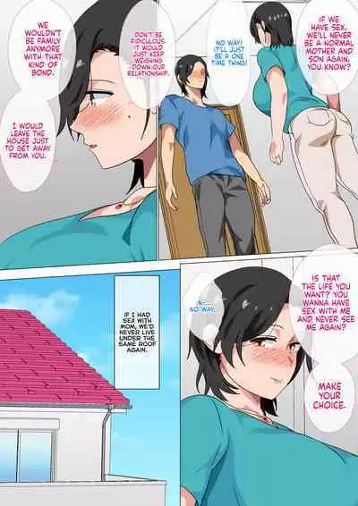 [Circle Spice] Hahaoya ni Kokuhaku Shitara Ichinichi dake Sex o Sasete Kureta Hanashi | I Confessed to My Mom and She Let Me Have a One-Day-Only Sex-Fest [English] [korafu]