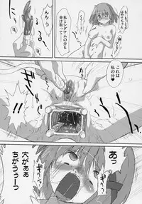 (C70) [OHTADO (Oota Takeshi)] LOVE LOVE LINKER CORE 2 (Mahou Shoujo Lyrical Nanoha)