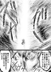 [Dende] Fushigi Sekai -Mystery World- Nonona 27 ~Nonona tai Daimakokuou Madarufu, Saijikan Teishi + Ryuuchiku Zecchou Ingoku~