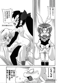 (C67) [MAXIMUM WIND (Ibu Hidekichi)] Shinobu DE Hustle Cho ~Kimochi E~! (2x2 = Shinobuden)