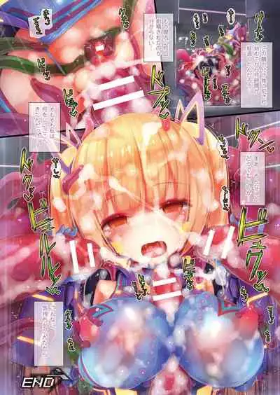 Bessatsu Comic Unreal Color Comic Collection 7 side_R