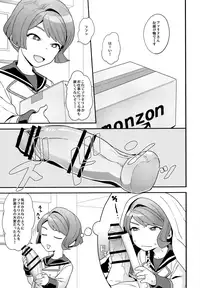 (G Spirits Sen no Hana 4) [Sayonara Hornet (Yoshiragi)] Hello,Hello,Baby (Mobile Suit Gundam Tekketsu no Orphans)