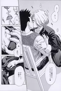 (C64) [U.R.C (Momoya Show-Neko)] EXTASY 2 (Sakura Taisen)