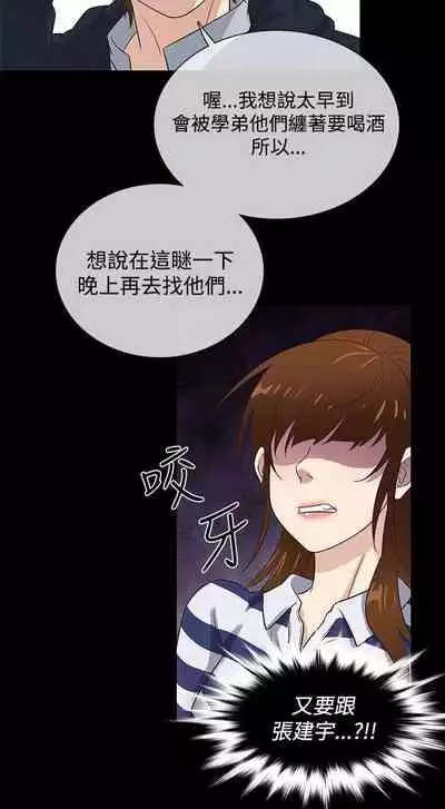 老婆 回來了 1-44