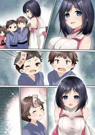 [Seika Kairaku Shoten (Eltoria, Kumakko, Mutsukidou)] Sennou Shihai Sareru Mabaraishi ~Watashi Anata no Gohoushi Ningyou ni Sarechaimashita~ | The Brainwashed and Controlled Exorcist ~I've been turned into your obedient puppet~ [English]