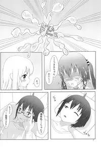 (C89) [TOFU SOFT (Sakakibara Keisuke)] Ebina-chan to Umaru-chan to Onii-chan to Zenpen (Himouto! Umaru-chan)