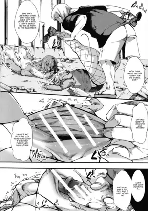 Mesu Ana Muhou Chitai Muyou no Chitsu-nai-dashi Choueki, Continual Rape of The College Student Ootori Yui