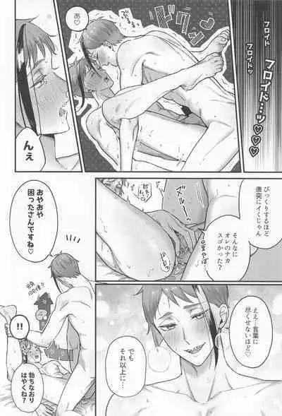 (Beckon of the Mirror 14) [BONUS CALL (Ocita Micawa)] Itoshi no xx rium - My sweetie -xx rium (Disney: Twisted-Wonderland)