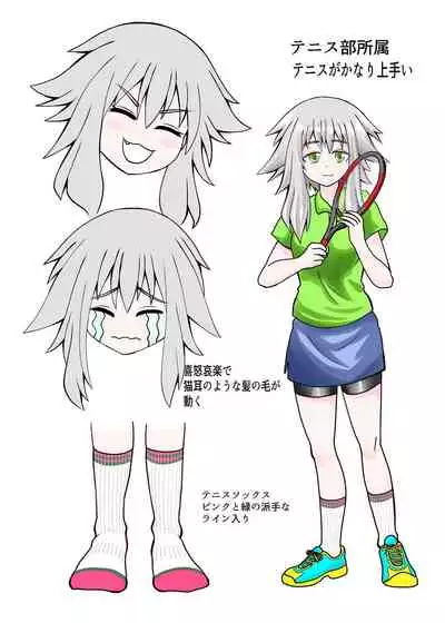 Erotic magical world of strange relationships